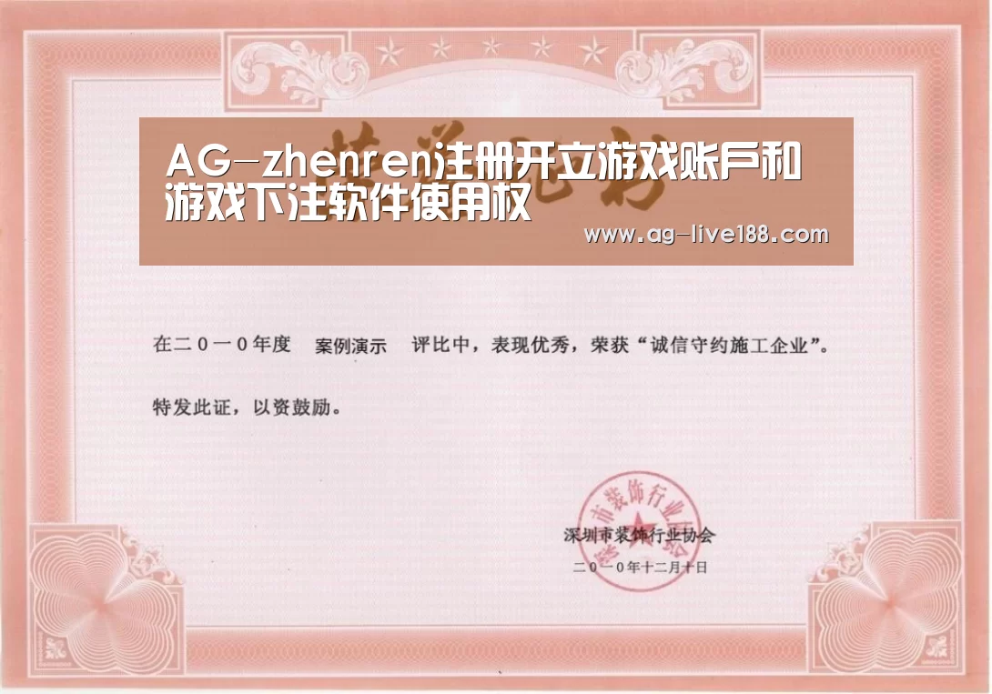 荣誉证书二(图1)