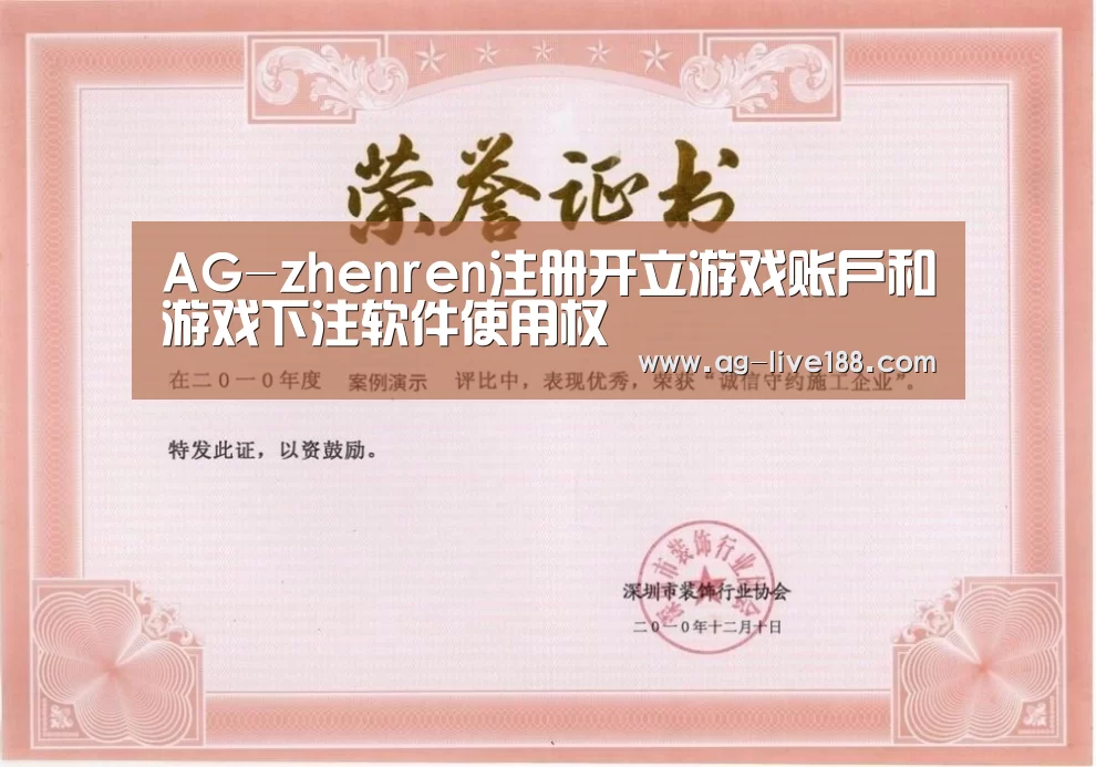 荣誉证书二
