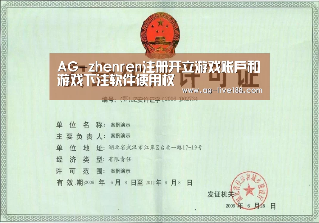 荣誉证书四