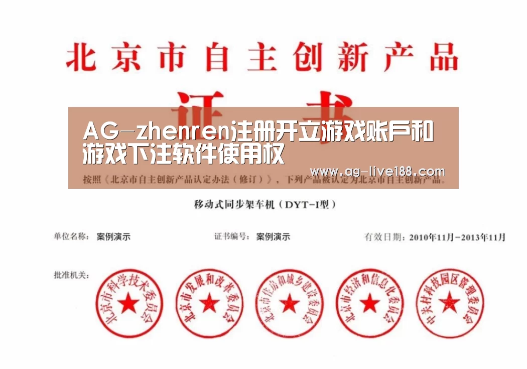 荣誉证书三