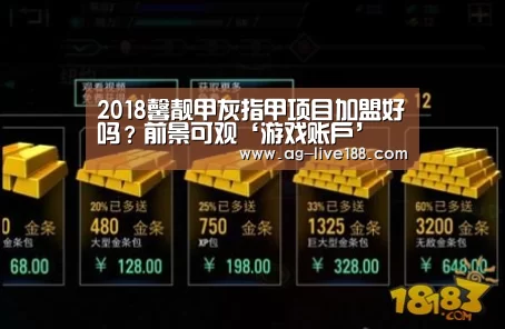 登录问题
